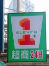 7-11?