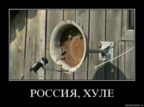 with love from russia..