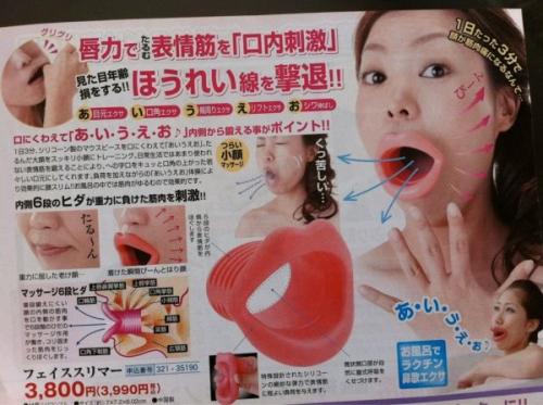 Dunno what it is but it seems useful